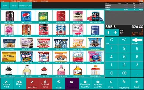 Vista 4 de MEETSUN El equipo del punto de venta incluye el cajón del efectivo de la impresora térmica del escáner del código de barras del software