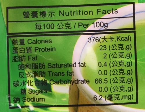 Vista 2 de Pure Matcha Green Tea Frappe Latte Smoothie Polvo 250g (8.8oz)