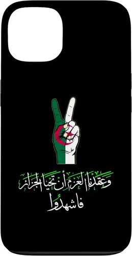 Vista 7 de Algeria,Algerian,Flag of Algeria,Algeria Flag. Case for iPhone 16