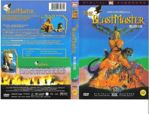 Vista 2 de El maestro de las bestias (1982) DVD Marc Singer