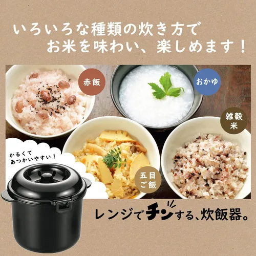 Vista 4 de Home & Appliances - Cocker de arroz solo para horno microondas de 2 tazas Chibikuro-kun