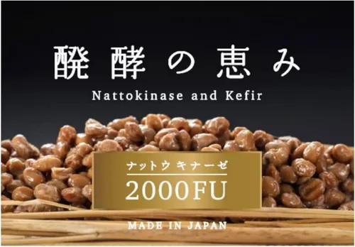 Vista 2 de Nattokinase 2,000 FU and Kefir Supplement - Made in Japan - Patented Double Edged Support for Cardiovascular and Circulatory System (30 Capsules)