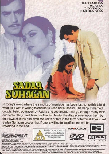 Vista 2 de SADAA SUHAGAN * Rekha, Jitendra MusicBy L P ( FIrtst Edition , DEI , Made in USA )