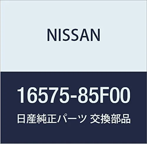 Vista 119 de NISSAN (nissan) Genuine Parts Air Duct