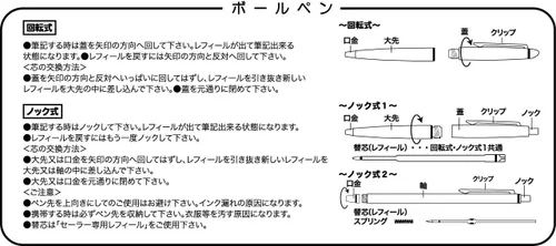 Vista 3 de Sailor Pen Professional Gear Imperial Negro bolígrafo 16-1028-620 (importación de Japón)
